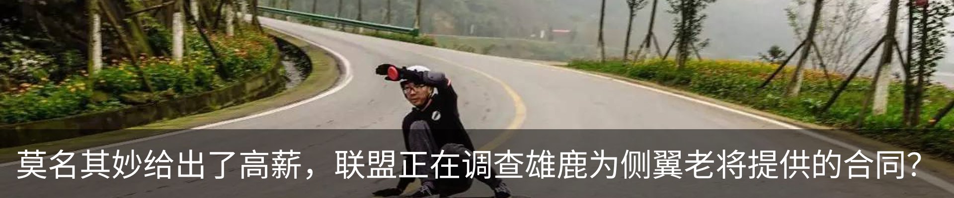热点资讯