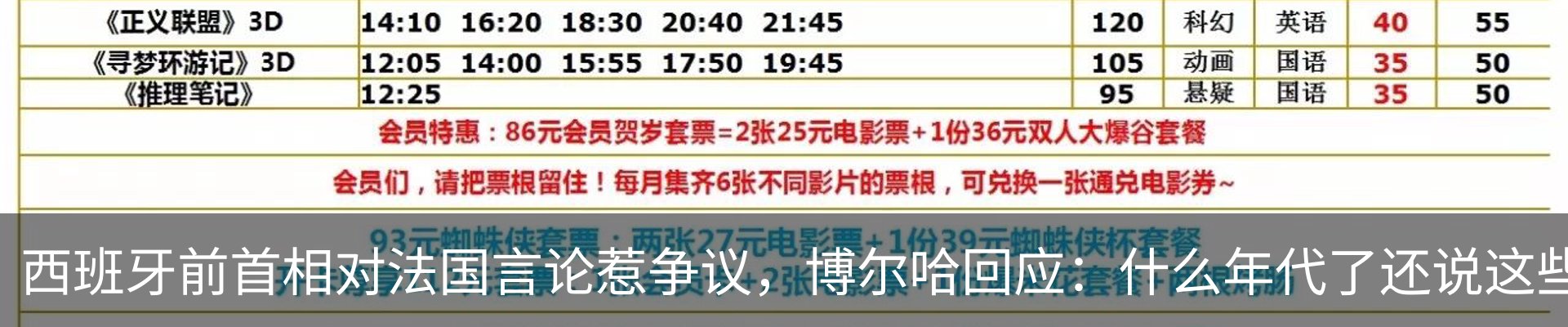 热点资讯