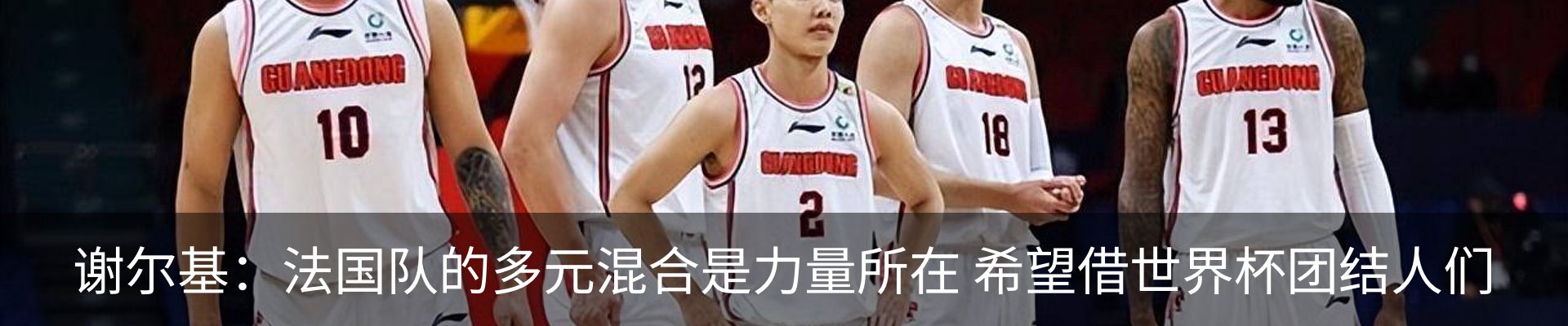 热点资讯