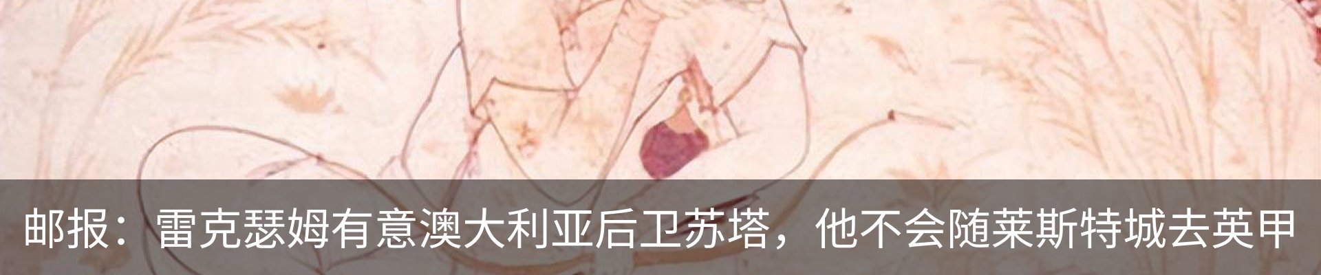 热点资讯
