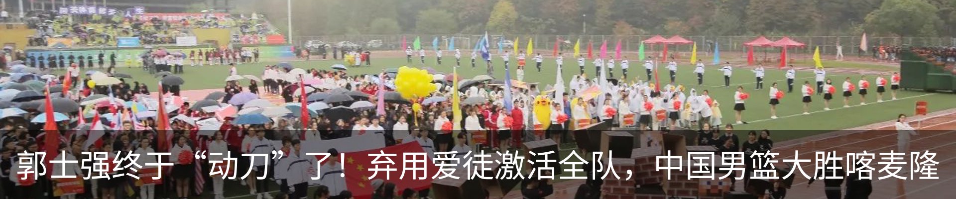 热点资讯