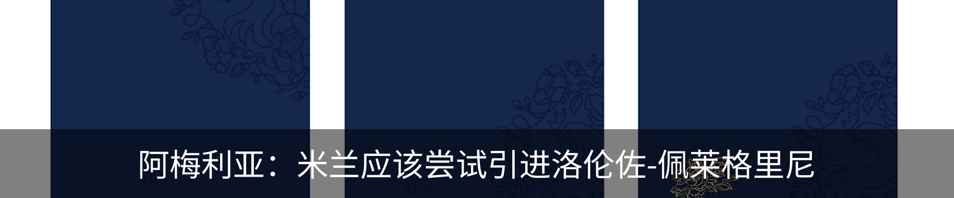 热点资讯