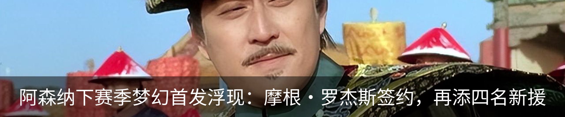 热点资讯