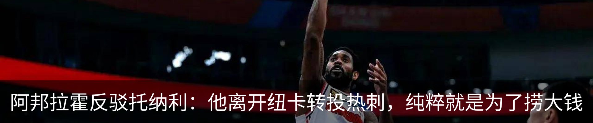 热点资讯