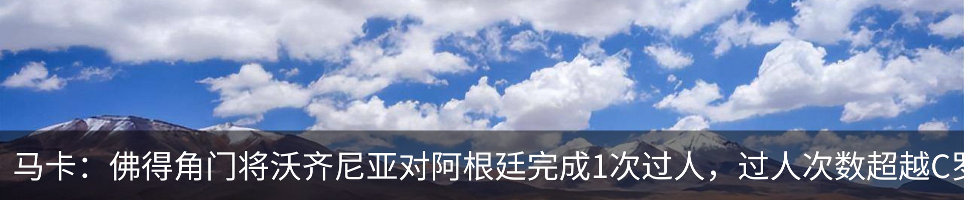 热点资讯
