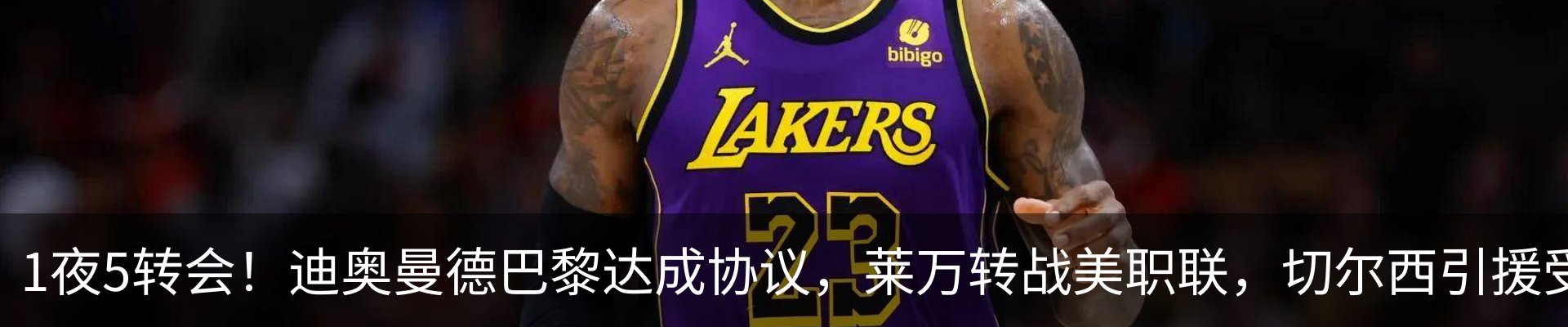 热点资讯