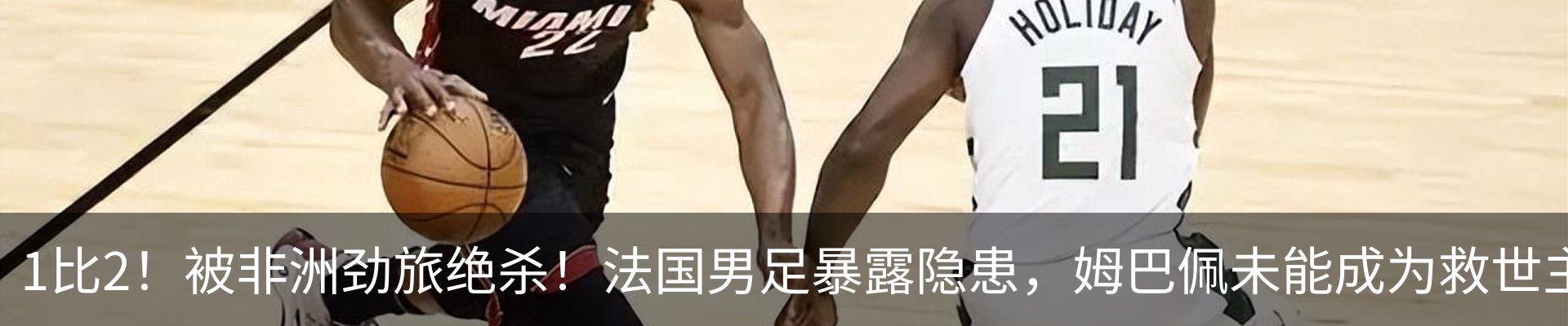 热点资讯