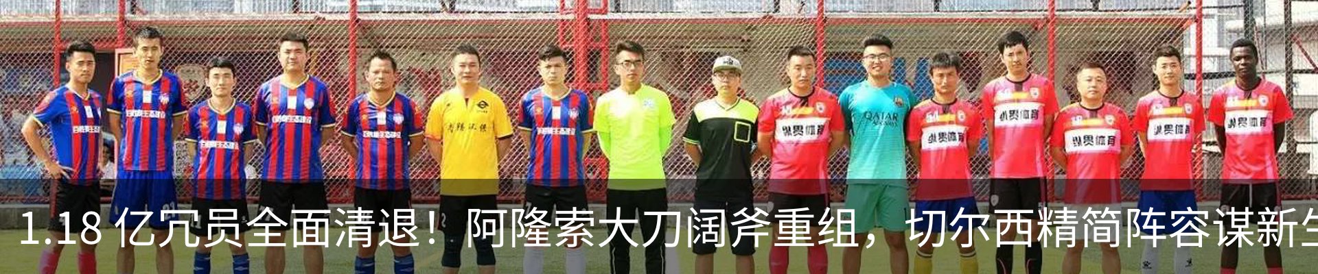 热点资讯
