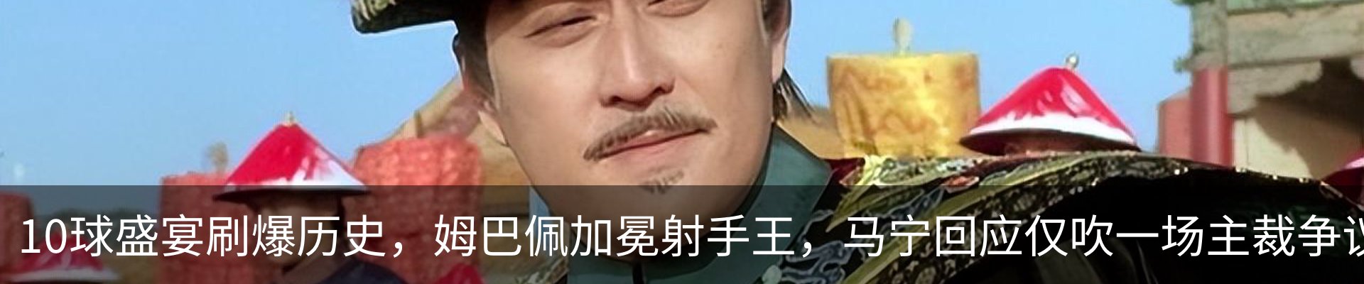 热点资讯