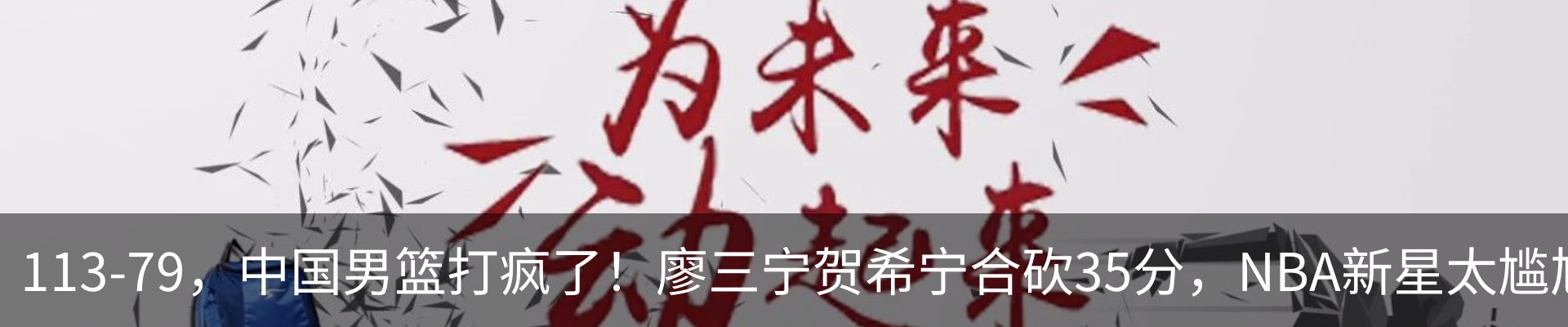 热点资讯