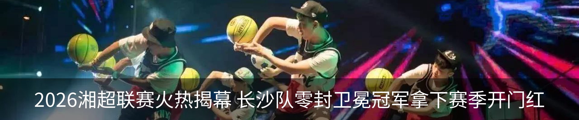 热点资讯
