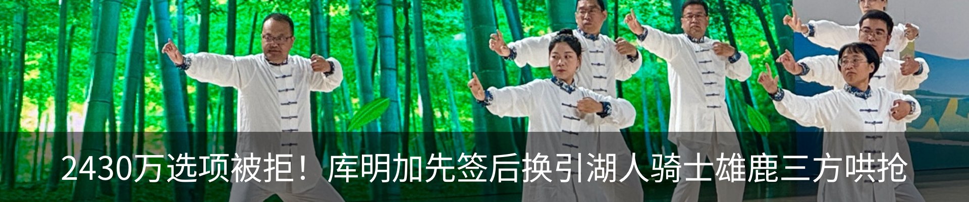 热点资讯