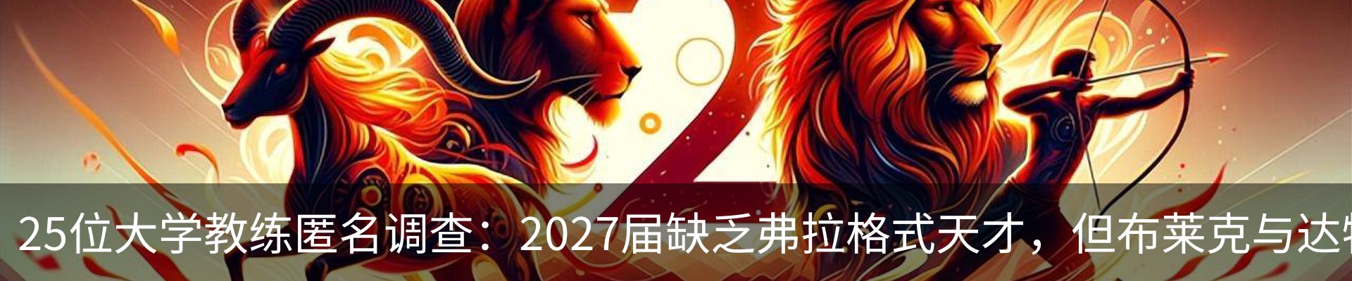热点资讯