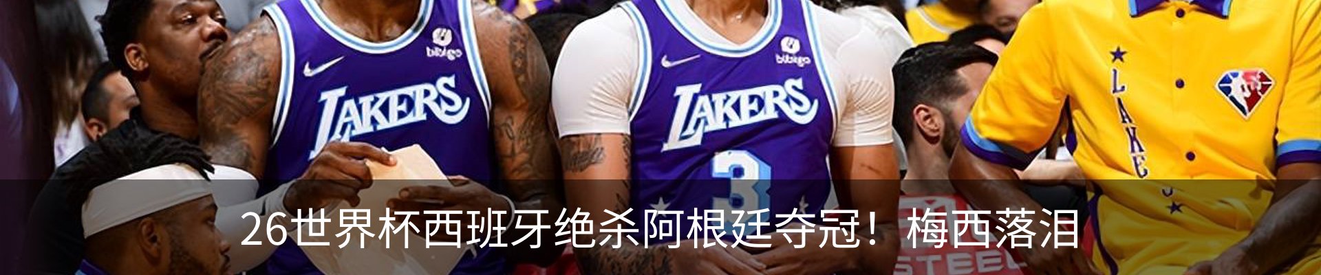 热点资讯
