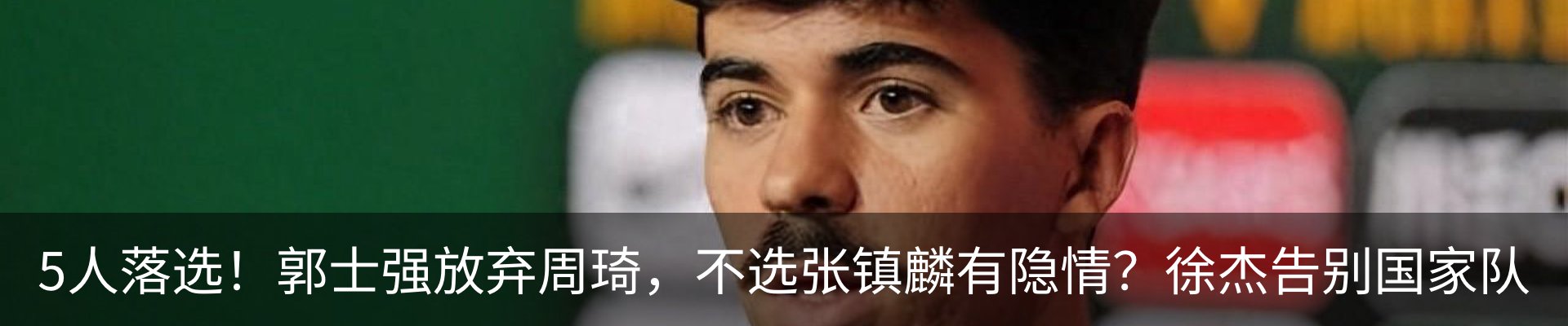 热点资讯
