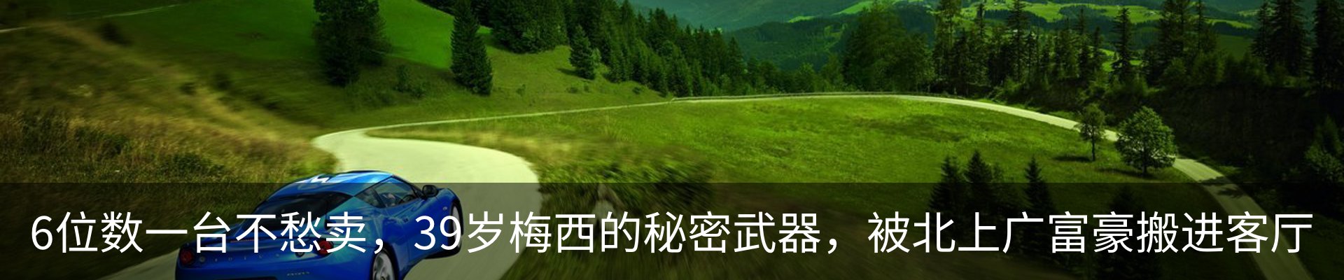热点资讯