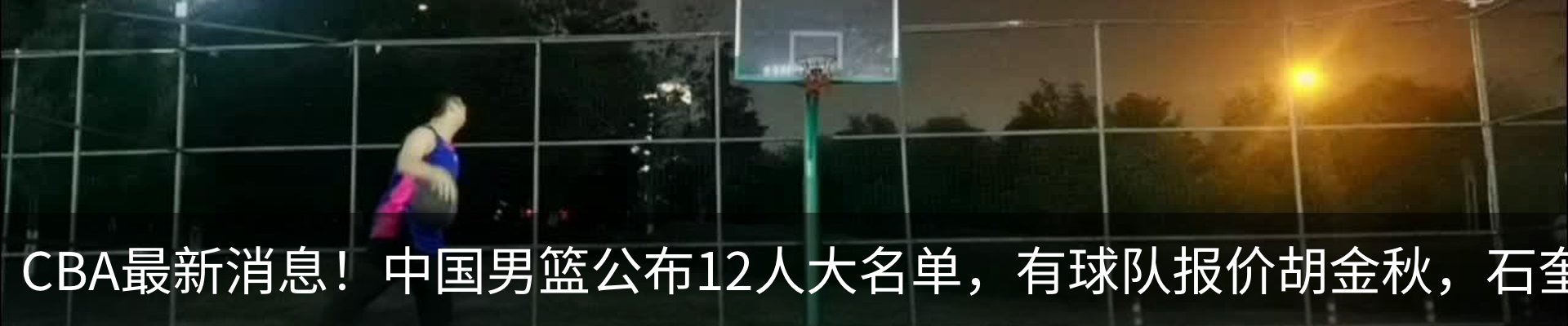 热点资讯