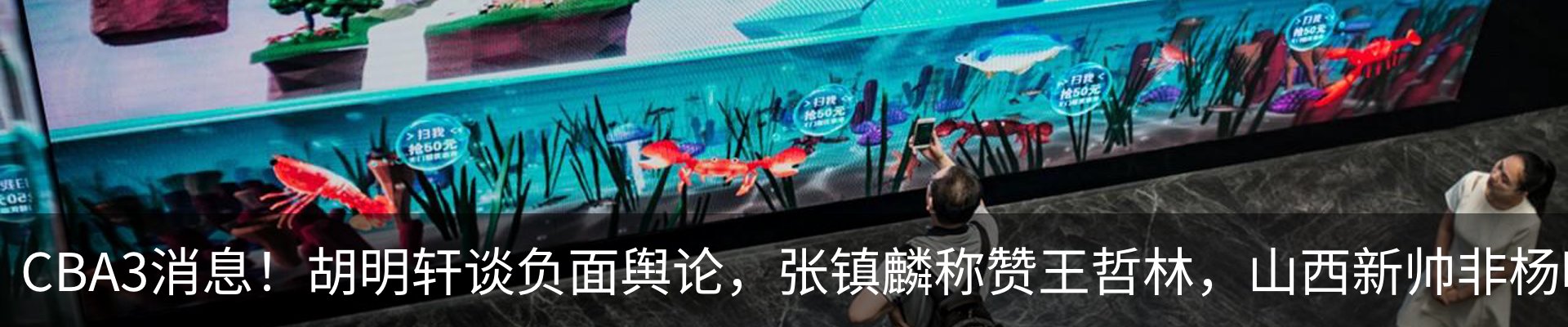 热点资讯