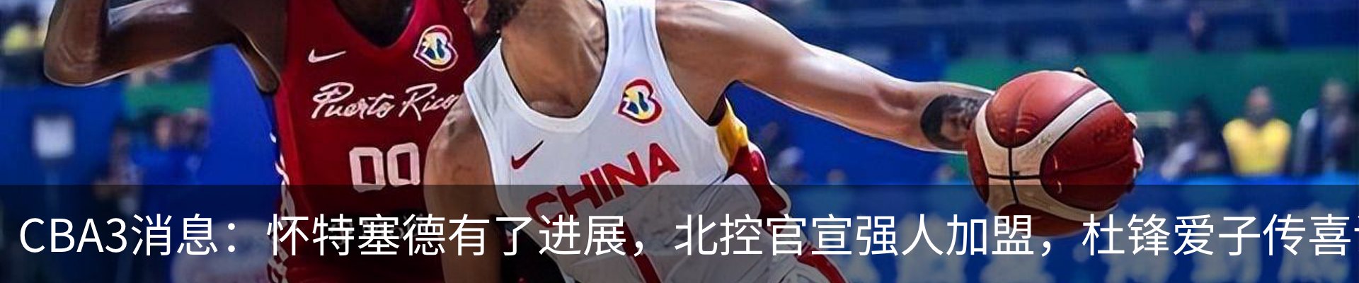 热点资讯