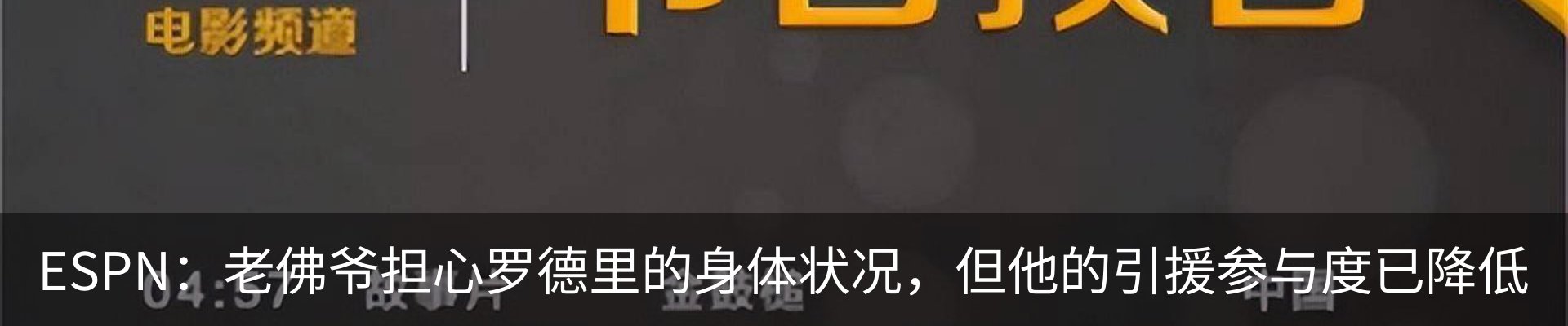 热点资讯