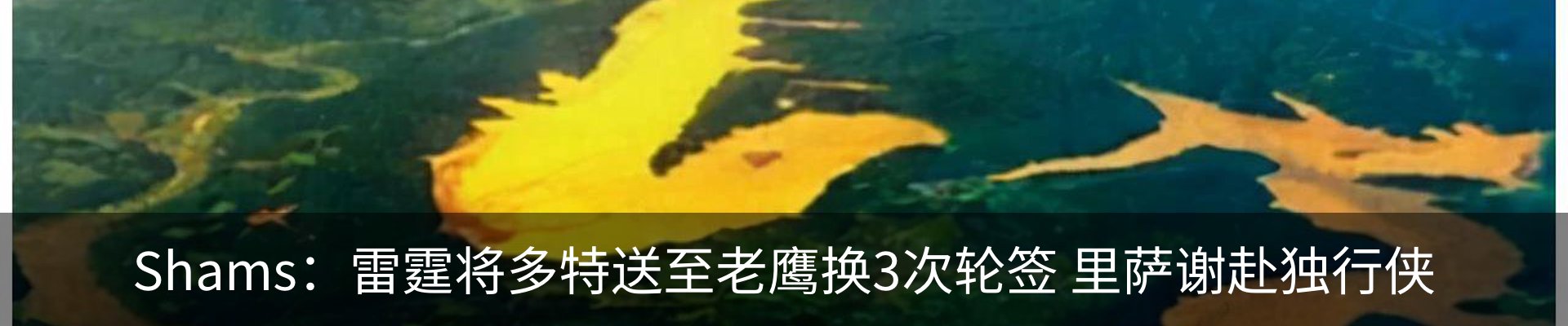 热点资讯