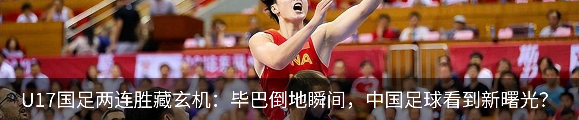 热点资讯